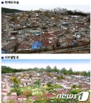 서울시, 저층 주거 보존하며 아파트 건립 재개발 첫 도입