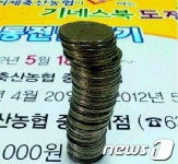 거제축협, '동전쌓기 기네스북 도전자 찾습니다'