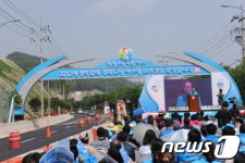 [엑스포 현장] 엑스포 행사장 진입로 충민로 개통