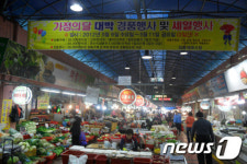 해운대 좌동 재래시장 9일부터 할인행사