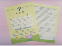 서울시어린이병원, 다문화가정 위한 &apos;외국어 복약지도&apos;