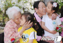 '할머니 오래오래 건강하세요'