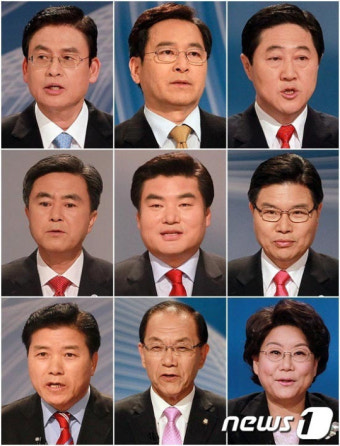 새누리당 전당대회 출마자 첫 합동 TV 토론회