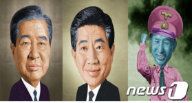 권력자 풍자 캐리커쳐 &apos;웃끼지마라&울리지마라&apos;전