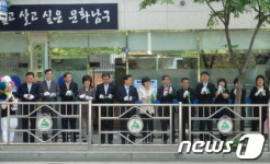 울산 수암동 주민센터 임시 청사 개소