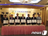 [사진]창원시, 7개 주민자치위원회 자매 결연