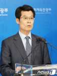 문화부, 연예기획사 성폭력 사기행각 근절
