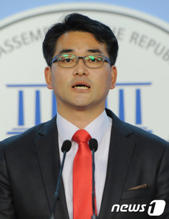 박용진 대변인