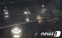 서울 내곡동 비닐하우스 화재 발생