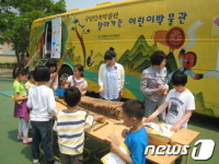 문경 산북초, 찾아가는 어린이 박물관 체험