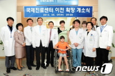 양산부산대학교병원 국제진료센터 확장 개소