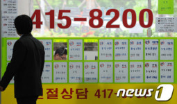 활기 찾는 강남 공인중개사무실