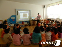 [사진] 양산소방서 유치원생 대상 소방안전교육