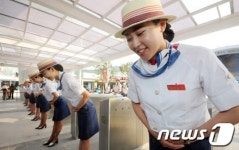 여수엑스포에 오실 걸 환영합니다