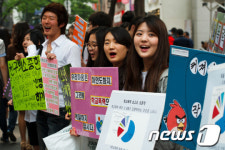 학교폭력 예방 외치는 청소년들