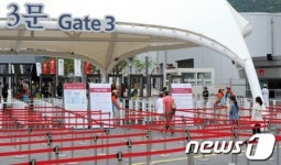 한산한 여수세계박람회장 출입구