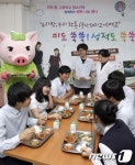 ‘전국 중·고등학생 대상 한돈 요리 점심 급식 지원’
