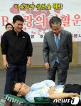 이웃사랑 실천을 위한 KEB 사랑의 헌혈운동