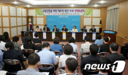 대전시의회 ,‘교권신장 모색 정책토론회’ 개최