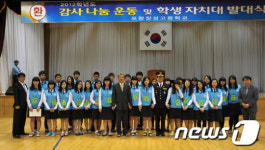 포항 장성고 학생자치대 창설...폭력없는 학교 우리가 만들겠습니다