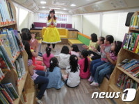 경남 함안 칠원초 '북 버스' 체험활동