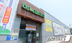 경남 거창, 중형마트 자체 휴무로 재래시장 활기 넘쳐