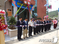 [사진]창원시,원전복지관 개관식 개최