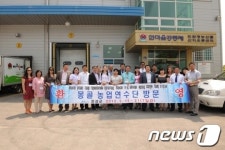 전남 장성군, 몽골정부에 선진농업기술 전수
