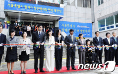 서울시 장애여성인력개발센터 개관식