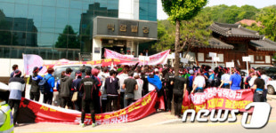 폐교 신청 철회하라!