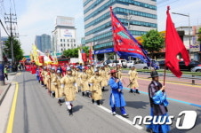 [사진] 구리시, 동구릉문화제 '어가(御街)행렬' 재현