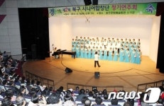 광주 북구, 시니어합창단 정기 연주회