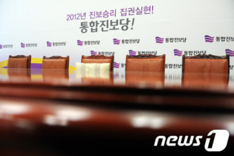 통합진보당 압수수색 혁신비대위회의 연기