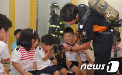 구로소방서, 우리는 꿈나무 소방대장