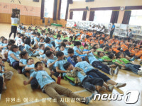 경남 함안군 작은 초등학교 다 모여라..친구의 날 축제행사