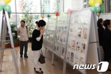 부산연제우체국, 개국기념 우표전시회 3일간 개최