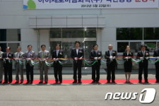 아이세로 미림화학㈜, 익산 제2산단에 둥지