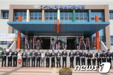 이천, 서희청소년문화센터 개관