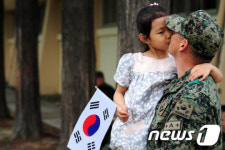 &apos;잘 다녀오세요&apos;