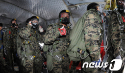 '강하준비완료'