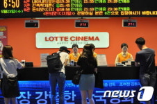 롯데시네마 전주점 개관 8주년 행사