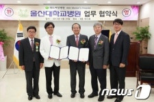 울산 위드여성병원 개원...전문의료진 8명 맞춤형 진료