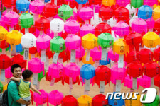 '연등길따라'