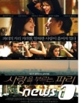 부산 영화의전당 30일분터 시니어극장 운영