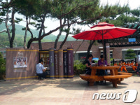 군포시,  수도사업소에 `북샘&apos; 운영