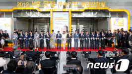 2012 KB굿잡 우수기업 취업박람회 개막