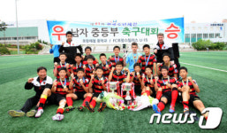 [사진]제41회 전국소년체전 축구, 포철중 우승