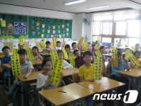 [사진]경남 사천초등학교, 담배연기 없는 학교 캠페인 개최