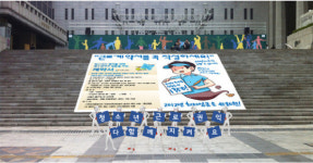 청소년 근로조건 알릴 청소년리더 145명 선발