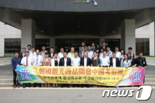 군산시, 중국 여행사·학교 관계자 초청 &apos;팸 투어&apos;
